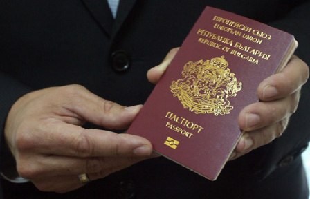 Паспорт болгарии