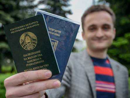 Белорусское гражданство